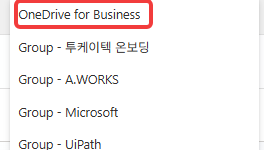 Location 목록의 OneDrive for Business