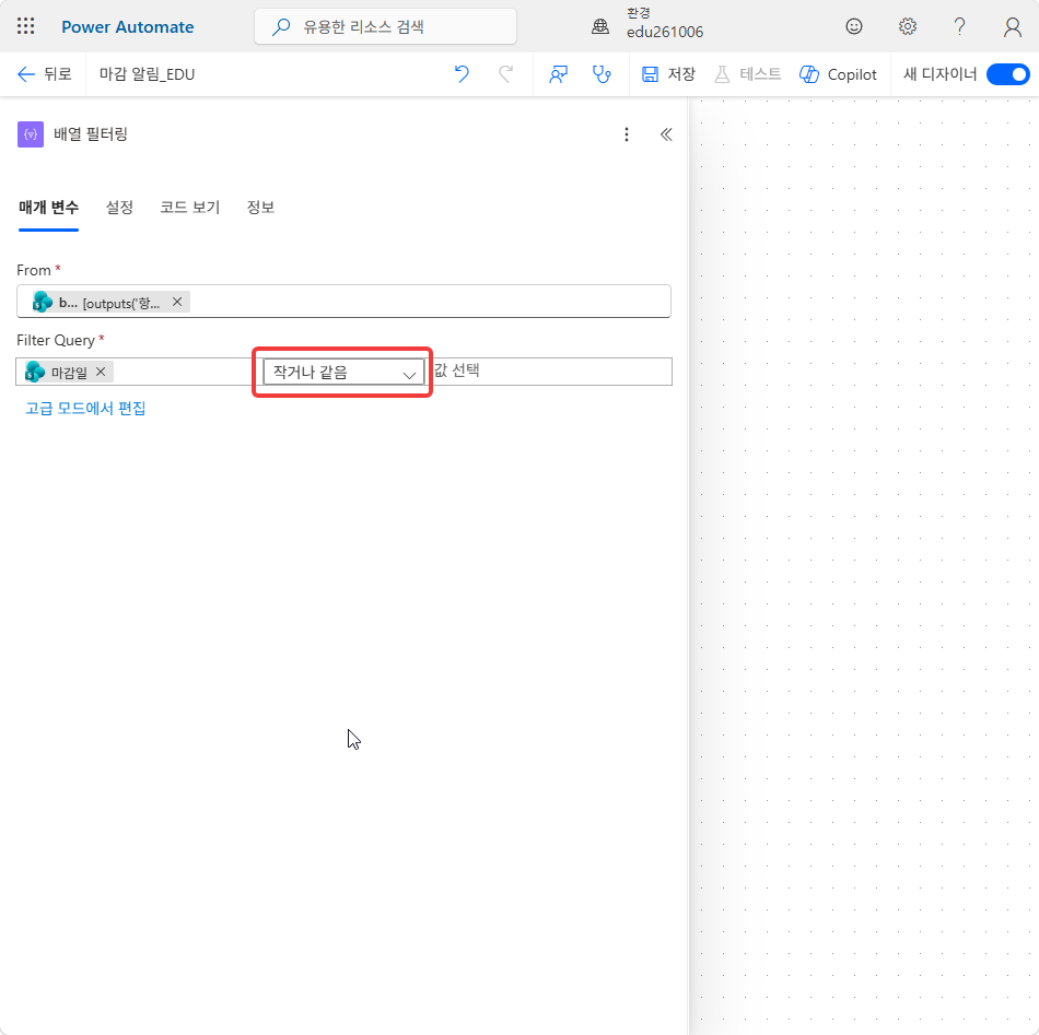 연산자 작거나 같음