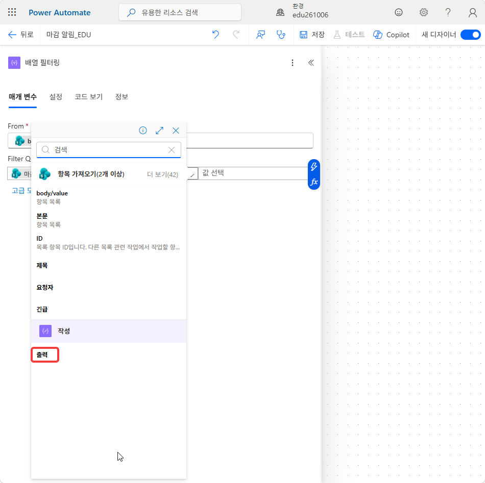 동적 콘텐츠 창의 작성 › 출력