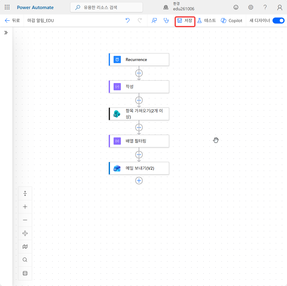 Recurrence · 작성 · 항목 가져오기(2개 이상) · 배열 필터링 · 메일 보내기(V2) 가 놓인 캔버스와 저장 단추