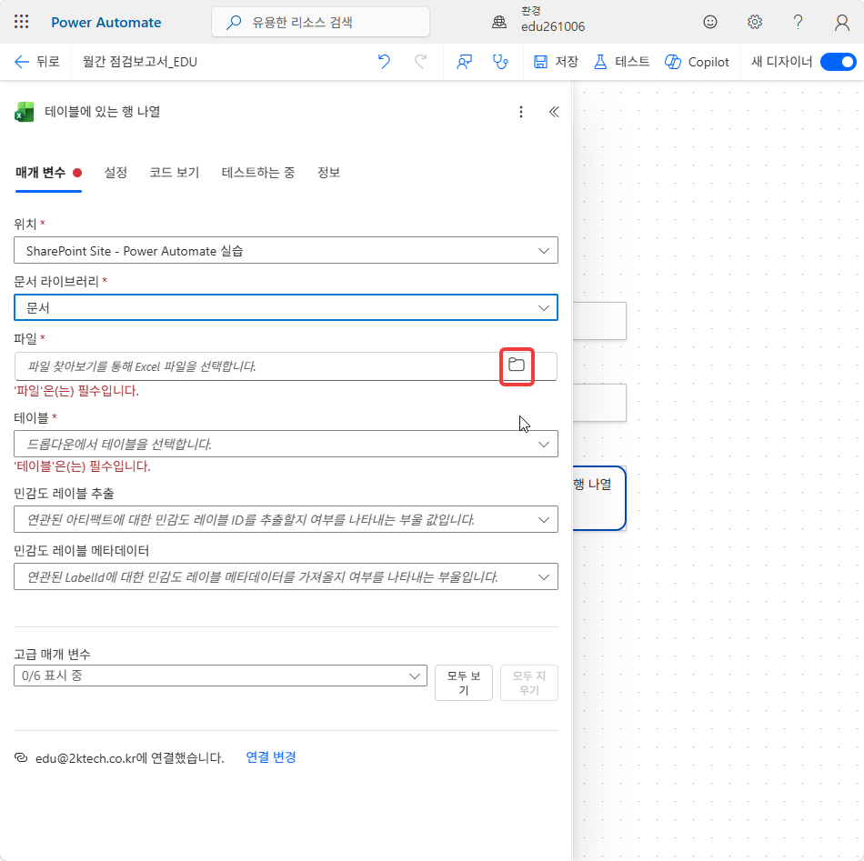 파일 칸의 폴더 아이콘
