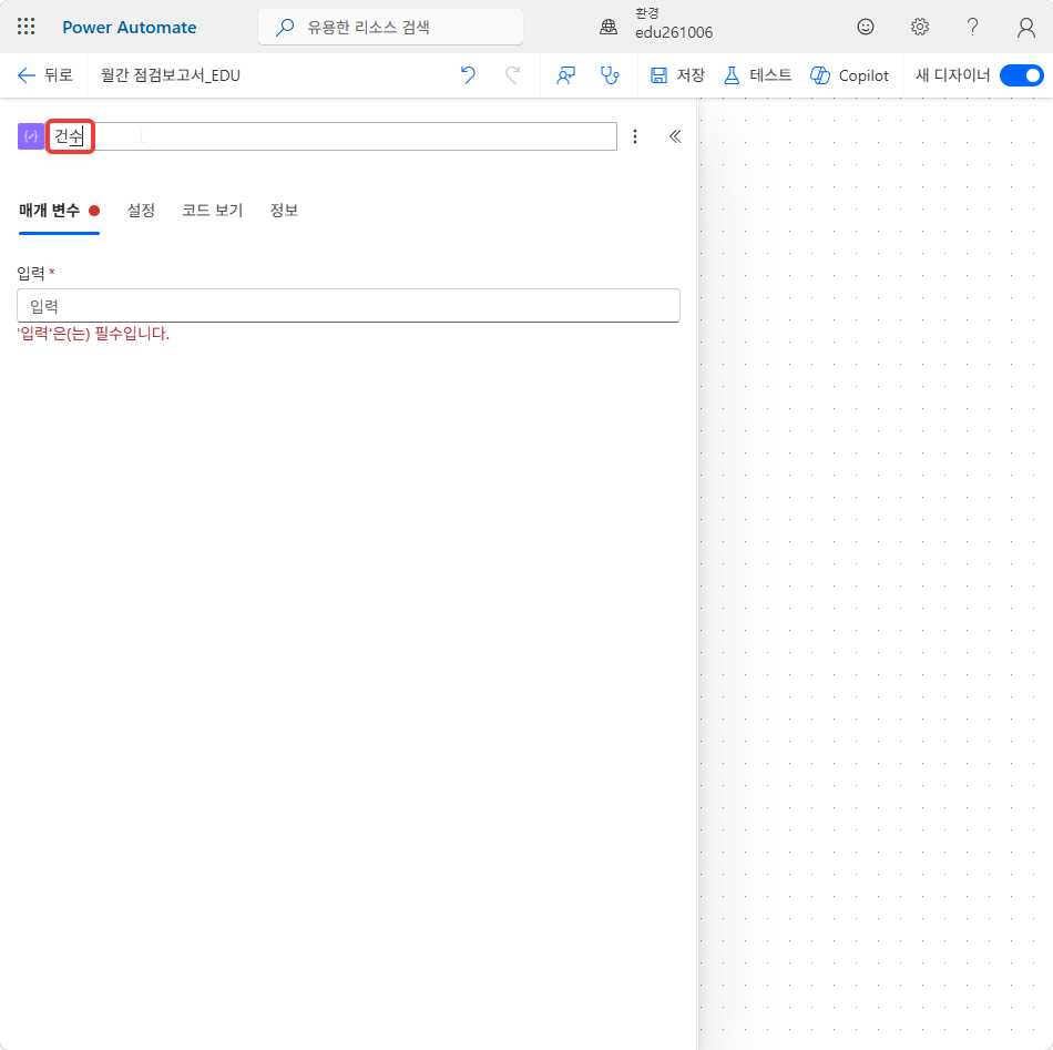 카드 이름을 건수로 바꾼 작성