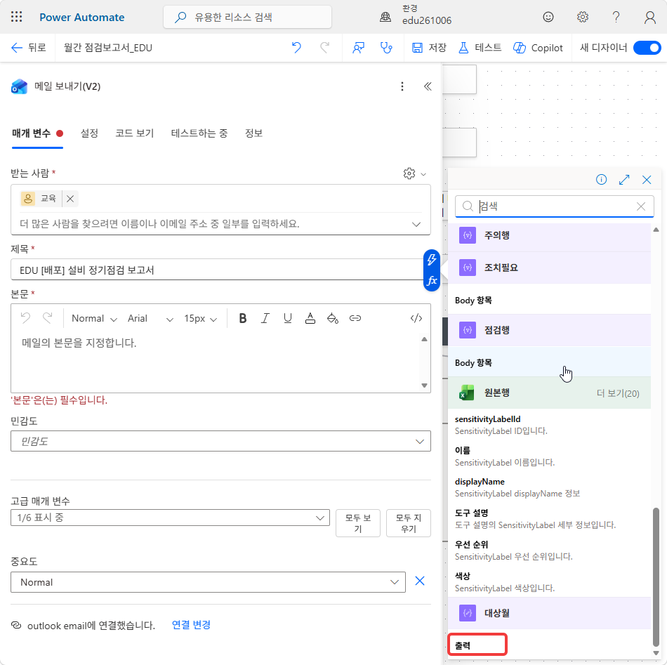 동적 콘텐츠 창의 대상월 › 출력