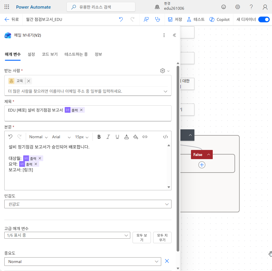 본문의 대상월 · 요약 줄에 들어간 출력 칩, 보고서 줄은 아직 [링크]